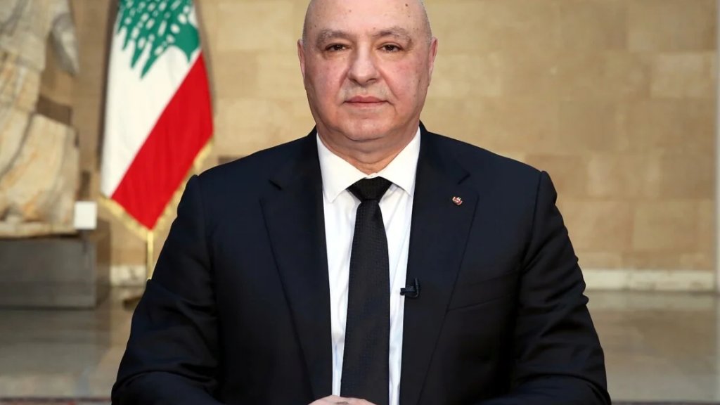 الرئيس عون: لم يبق لنا الا الدولة التي وحدها تحمينا جميعًا على امتداد الوطن