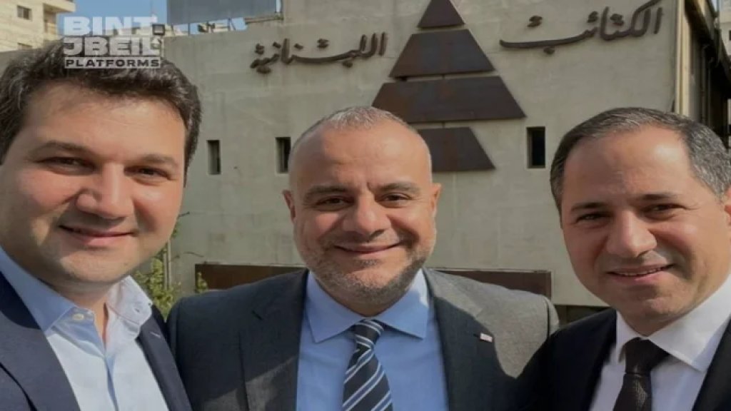 النائب أديب عبد المسيح يُعلن انضمامه إلى كتلة حزب الكتائب: لم أجد أهم من حزب الكتائب الذي يمثل الموقف السيادي الشفاف والصريح