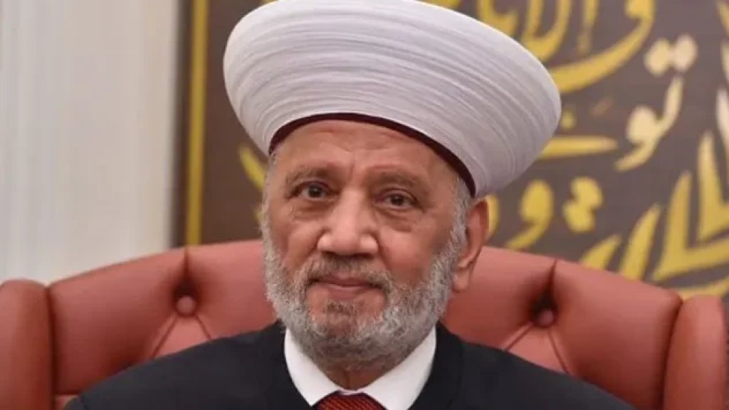 المفتي دريان: لجوء الدولة للتفاوض من أجل وقف النار وانسحاب المحتل عمل سياسي وديني يستحق الترحيب