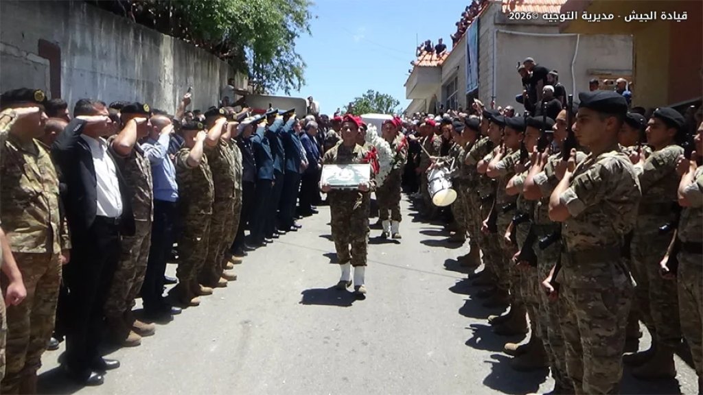 بالصور/ الجيش اللبناني يُشيع شهيده المجند صالح محمد سوني الذي ارتقى بغارة قرب سد بحيرة القرعون