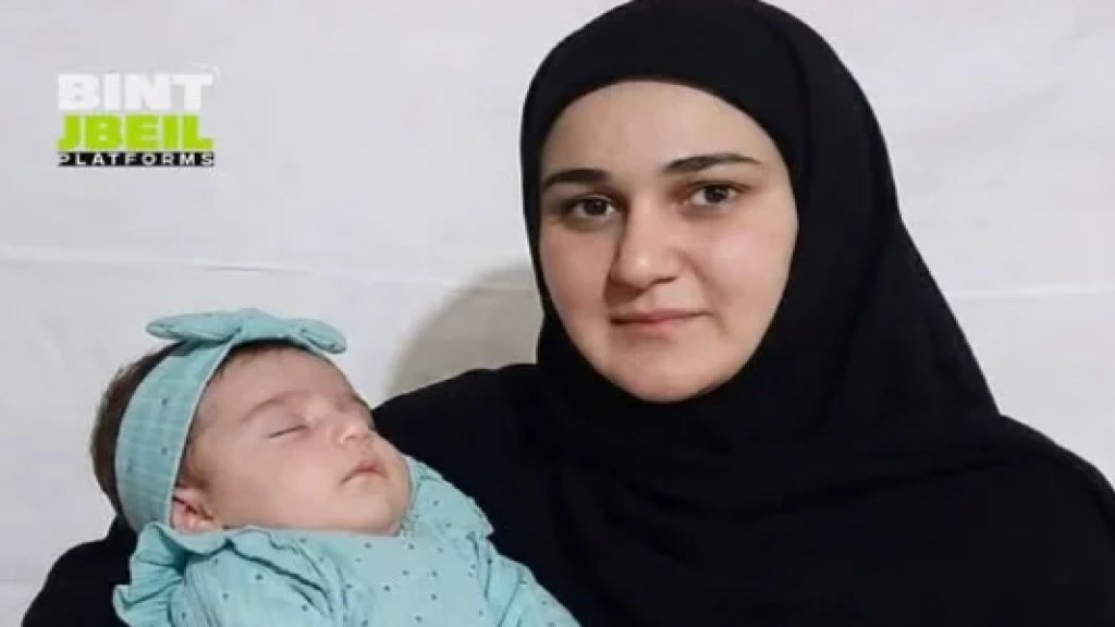 الطفولة والأمومة تحت النار&hellip; الشهيد فاطمة وهبي وابنتها الرضيعة اللتان قتلهما "إسرائيل" في غارة الشويفات
