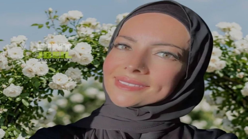 الشهـيدة لمى بسمه...ارتقت جراء استهدافها بغارة من مسيرة إسرائيلية في الحوش