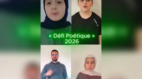 مؤسسات أمل التربوية تتصدر "التحدي الشعري 2026" للمركز الثقافي الفرنسي