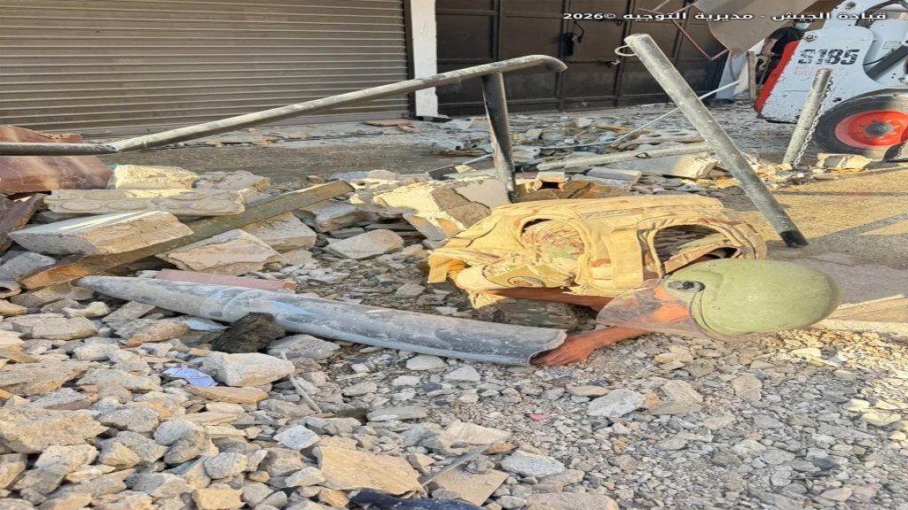 الجيش اللبناني يفكك قنبلة طيران موجّهة إسرائيلية غير منفجرة في المريجة، وينقلها إلى موقع آمن لإجراء اللازم بشأنها.