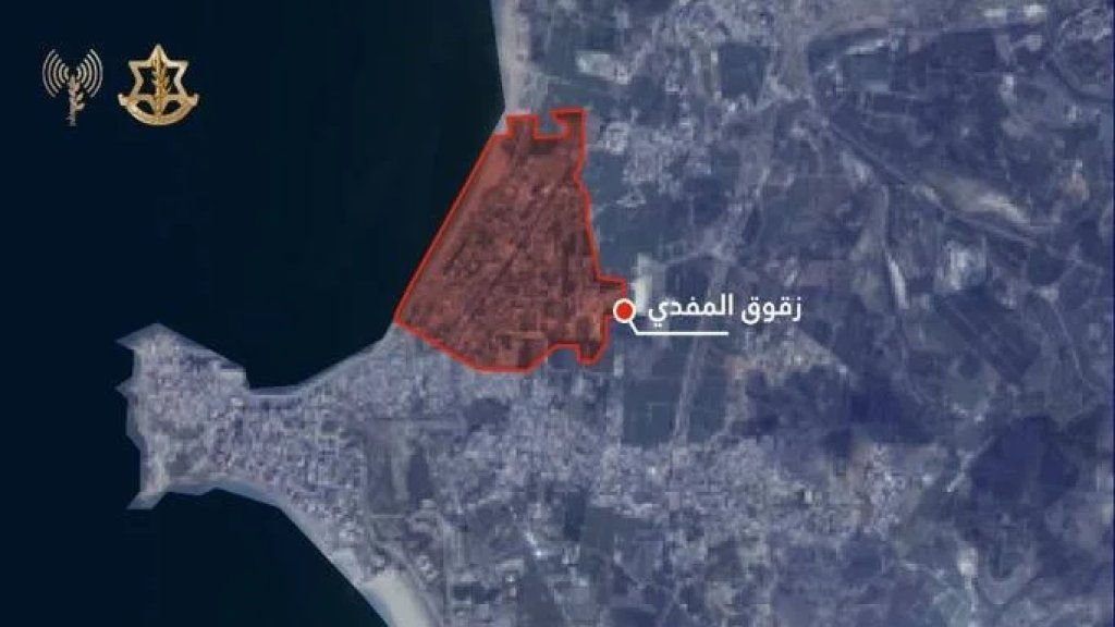  إنذار وتهديد إسرائيلي إلى سكان زقوق المفدي: عليكم إخلاء منازلكم والانتقال الى شمال نهر الزهراني