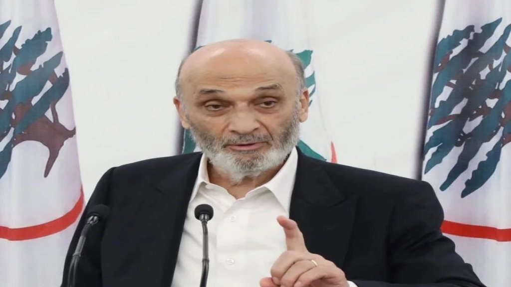اجتماع "قواتي" استثنائي برئاسة جعجع: أي اتفاق بين أميركا وإيران يبقى شأنًا يتعلق بالدولتين المعنيتين، ووقف إطلاق النار الوارد فيه هو عام وليس له أي انعكاسات عملية على لبنان.