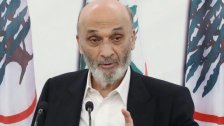 اجتماع "قواتي" استثنائي برئاسة جعجع: أي اتفاق بين أميركا وإيران يبقى شأنًا يتعلق بالدولتين المعنيتين، ووقف إطلاق النار الوارد فيه هو عام وليس له أي انعكاسات عملية على لبنان.