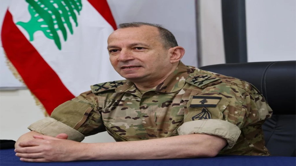 قائد الجيش: قوة الجيش وتماسكه يشكلان ركيزة أساسية لاستقرار لبنان وحمايته