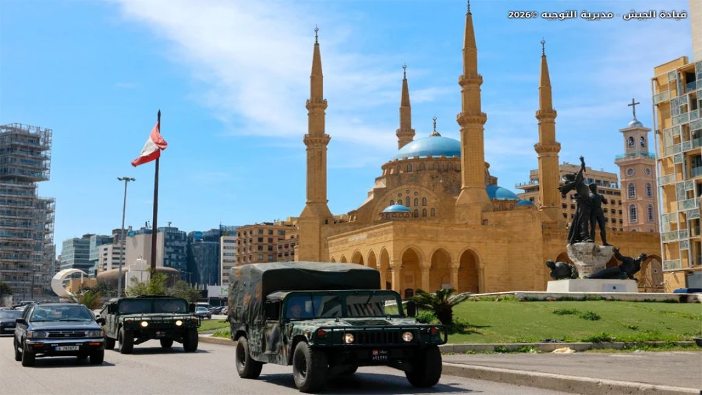 الجيش عن الدعوات إلى التظاهر: لن نسمح بأي إخلال بالأمن أو مساس بالسلم الأهلي