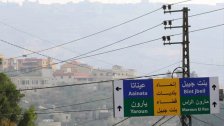 اتحاد بلديات بنت جبيل: نحمّل رئيسي الجمهورية ومجلس الوزراء والحكومة مسؤولية بذل أقصى الجهود للدفاع عن السيادة ووقف العدوان المستمر
