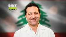 الأسماء اللبنانية تلمع في الاغتراب.. الدكتور جميل برجي من جامعة تولين الأميركية يُمنح كرسي "الدكتور إلياس حنا للقلب" 