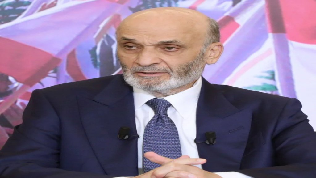 جعجع: ما حصل في مجلس النواب فضيحة كبيرة وندرس تقديم اقتراح قانون لتقصير ولايته