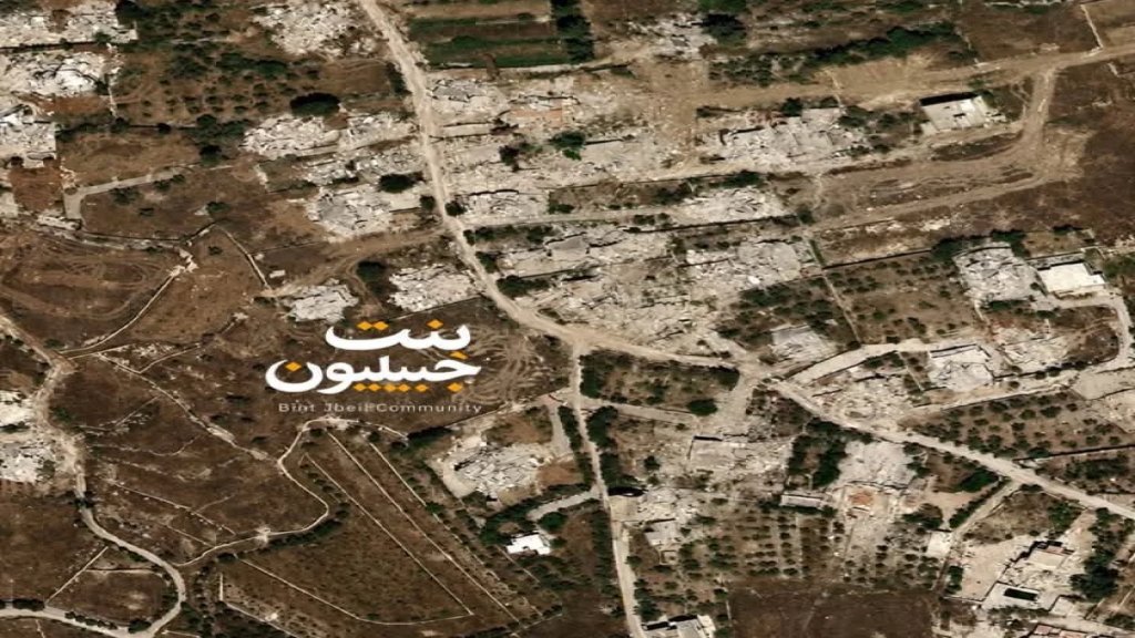"الأنباء": الجانب الإسرائيلي لا يزال يرفض تنفيذ المناطق التجريبية في كلٍّ من بنت جبيل والخيام