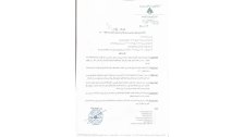 قرار صادر عن الوزير ناصر الدين يحدد آلية تغطية علاج جرحى انفجار المرفأ بنسبة 100 في المئة على نفقة وزارة الصحة