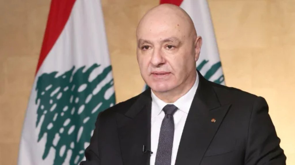 الرئيس عون: لبنان ملتزم تطبيق الاتفاق الإطار والعلاقة مع إيران يجب أن تكون من دولة إلى دولة