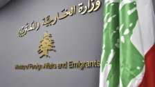 الخارجية اللبنانية تدين بـ"أشد العبارات الغارات الإسرائيلية على مطار أبو الظهور العسكري في إدلب": انتهاك صارخ لسيادة سوريا وسلامة أراضيها