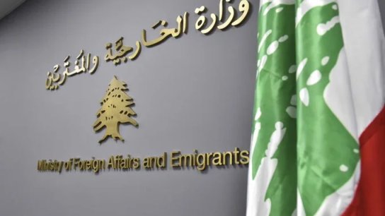 الخارجية اللبنانية تدين بـ"أشد العبارات الغارات الإسرائيلية على مطار أبو الظهور العسكري في إدلب": انتهاك صارخ لسيادة سوريا وسلامة أراضيها