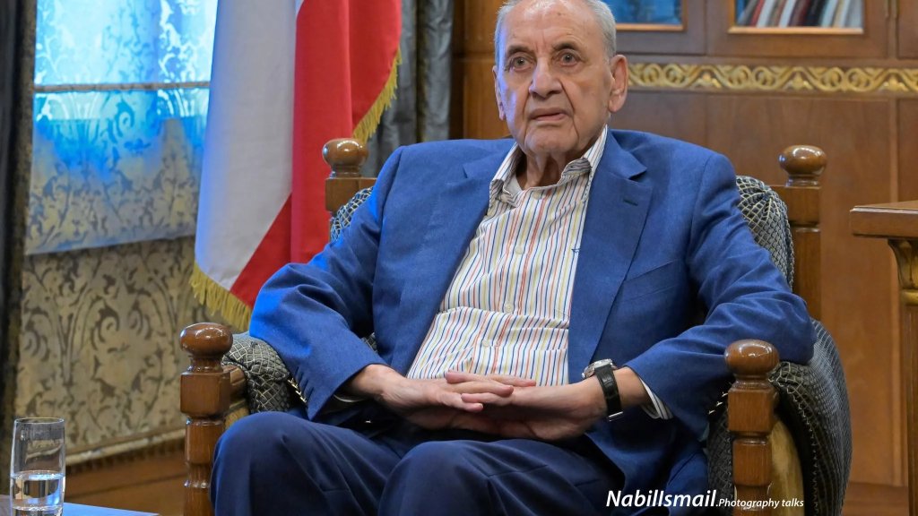 الرئيس بري: المرحلة الراهنة لا تعطي أحدا حق التصرف بأي من العناوين السيادية سواء "اتفاق إطار" أو "ملحقات سرية"
