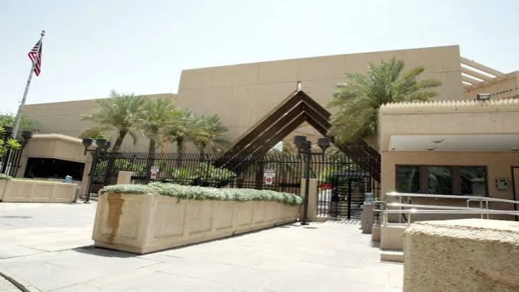 السفارة الأمريكية بالرياض: ننصح رعايانا بإعادة النظر في السفر للمملكة