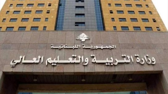 توضيح من التربية عن وضع المتعاقدين والمستعان بهم:قرار تأخير التحاقهم بالمدارس إجراء تنظيمي موقت لحين إتمام الإجراءات القانونية والتربوية المستحقة