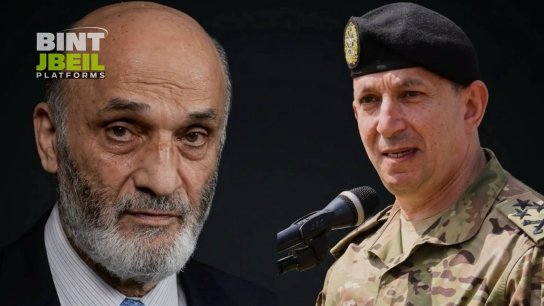 &laquo;البناء&raquo;: جعجع يحاول الدفع بقوة لإقالة قائد الجيش إذا لم ينفذ قرارات 5 و7 آب و2 آذار ضد الحز.ب وتوقيف كل المعنيين بقضية شحنة المتفجرات وإحالتها إلى المجلس العدلي