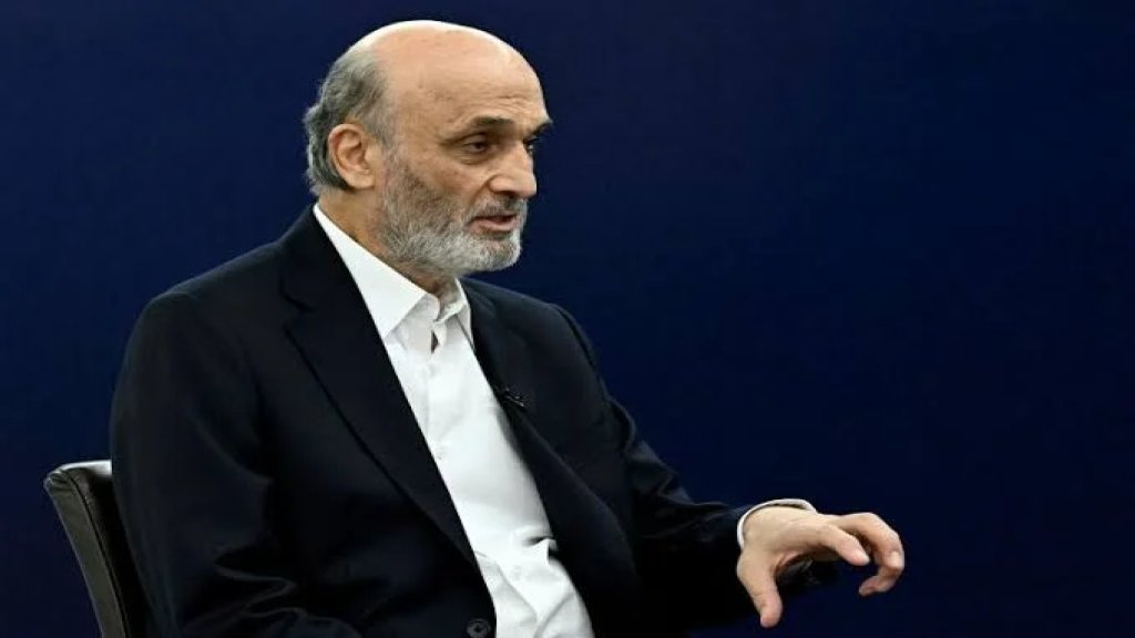 جعجع: "إذا بدنا نكون صادقين مع حالنا، ونحنا صادقين مع حالنا، ما في مستقبل لأجيالنا وللبنان طالما الحـz|. ب العسكري والأمني موجود"